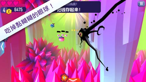 触须精灵进入大脑汉化版截图3