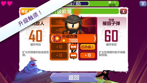 触须精灵进入大脑汉化版截图0