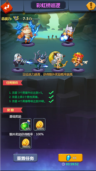 塔防纪元最新版