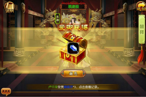熹妃传  安卓版