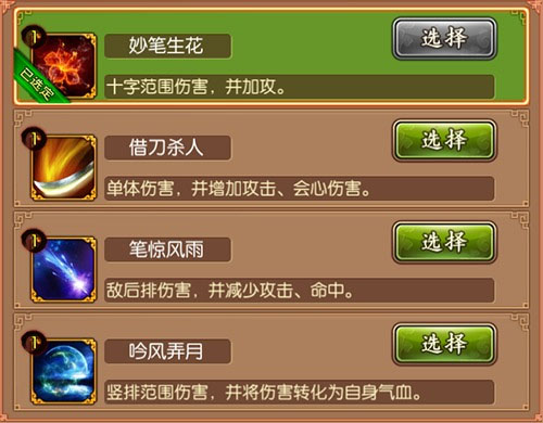 熹妃传  安卓版