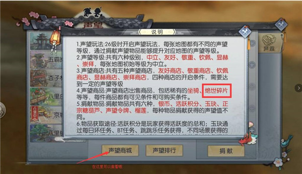 武林外传安卓版