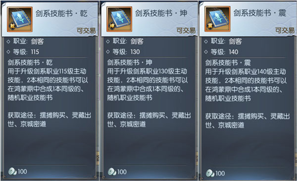 武林外传安卓版