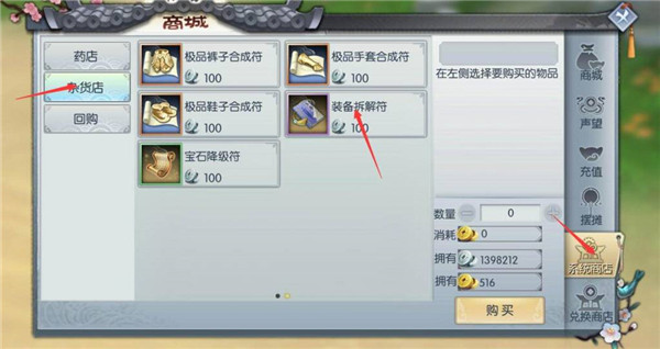 武林外传安卓版