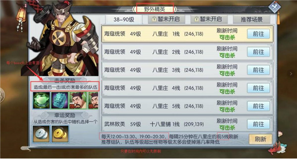 武林外传安卓版