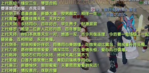 武林外传安卓版