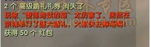 武林外传安卓版