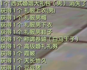 武林外传安卓版
