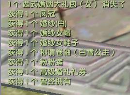 武林外传安卓版