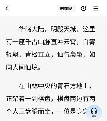 必访小说免费版