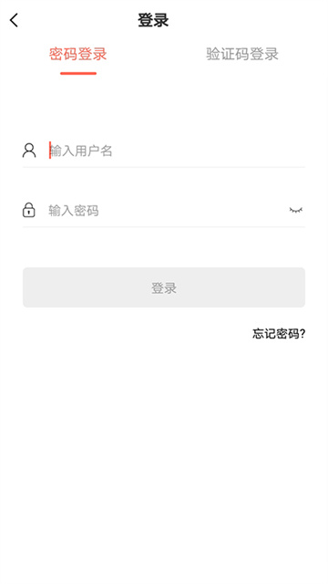 思源心理截图1