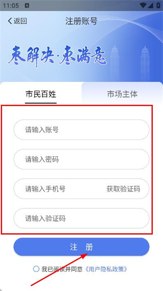 枣解决枣满意