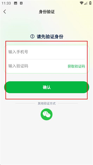 星潮