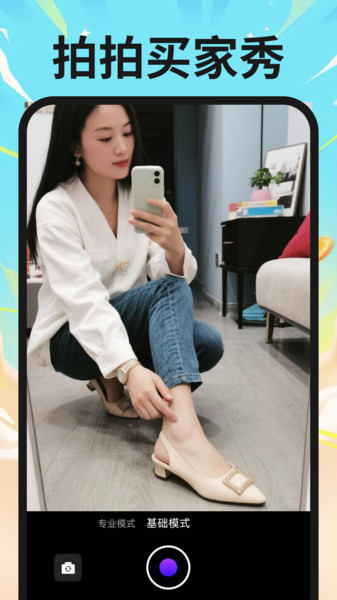 家电购物百亿补贴截图2