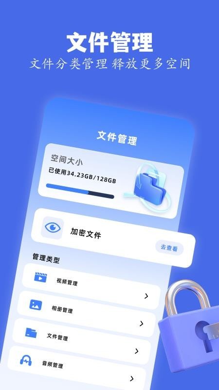 skrbt工具箱正版截图3