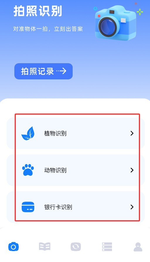 skrbt工具箱正版