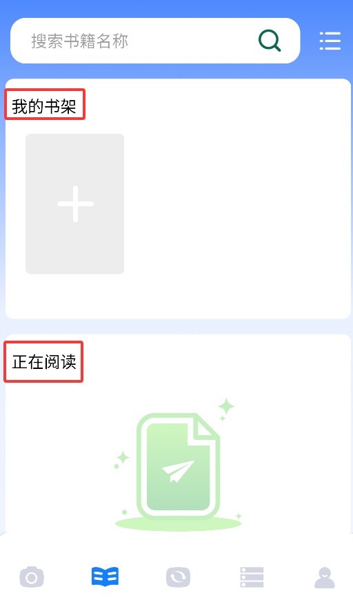 skrbt工具箱正版