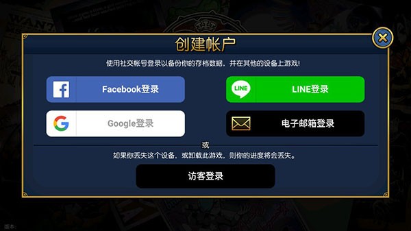 Skullgirls汉化版截图3