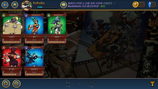 Skullgirls汉化版