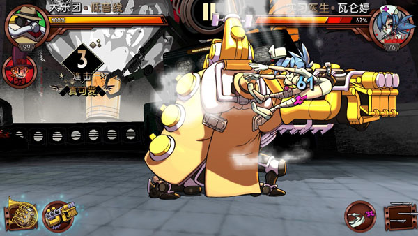 Skullgirls汉化版