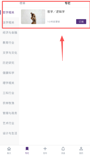 每日美刊