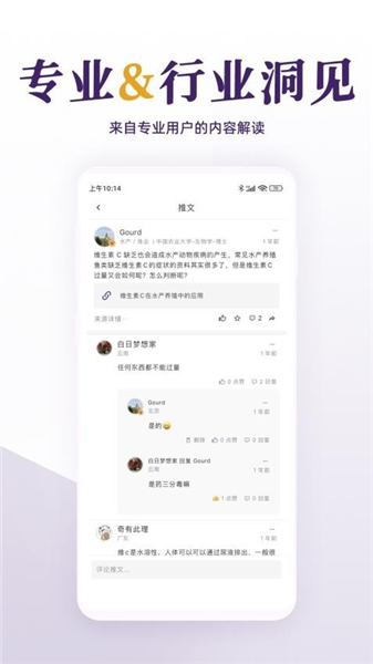每日美刊截图1