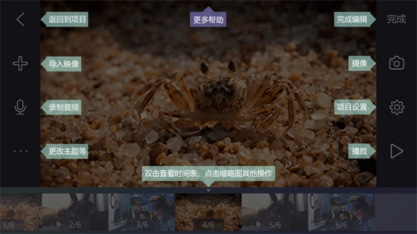 逐格光影  最新版