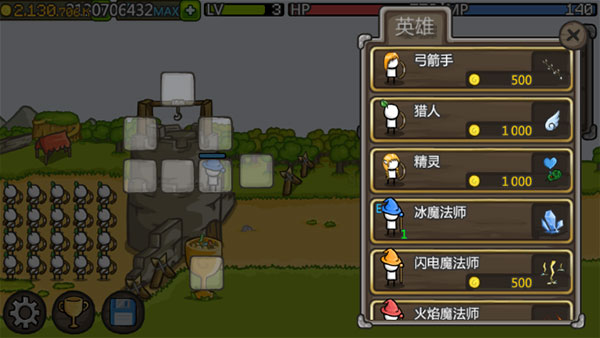 GrowCastle最新版