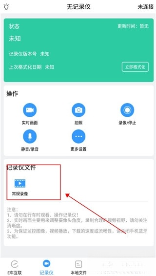 DVRLink正版