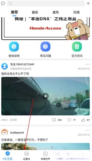 DVRLink正版