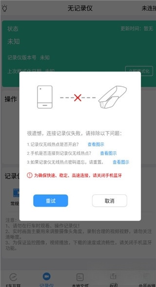 DVRLink正版