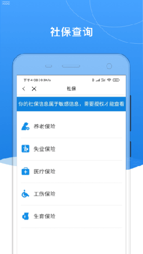 我的黑河截图3