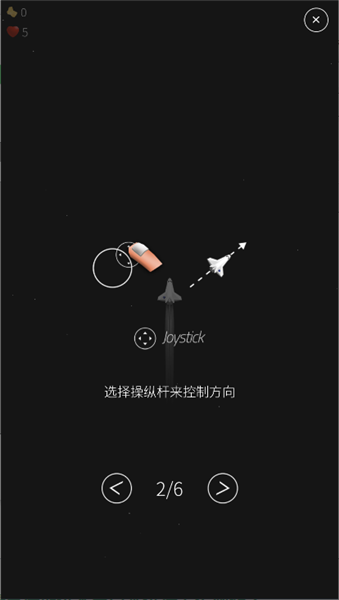 翻滚飞机大战手机版