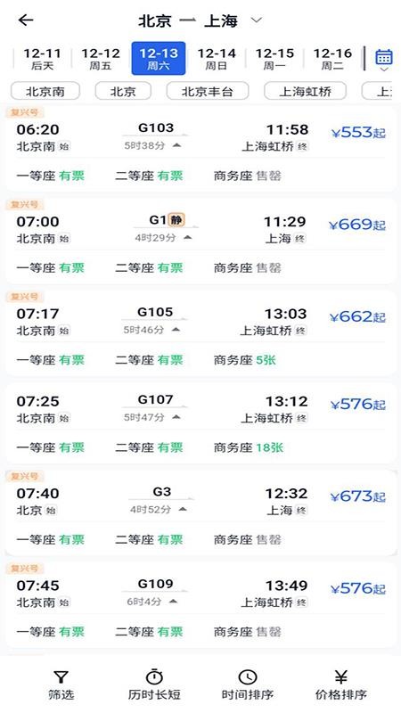 优航商服截图1