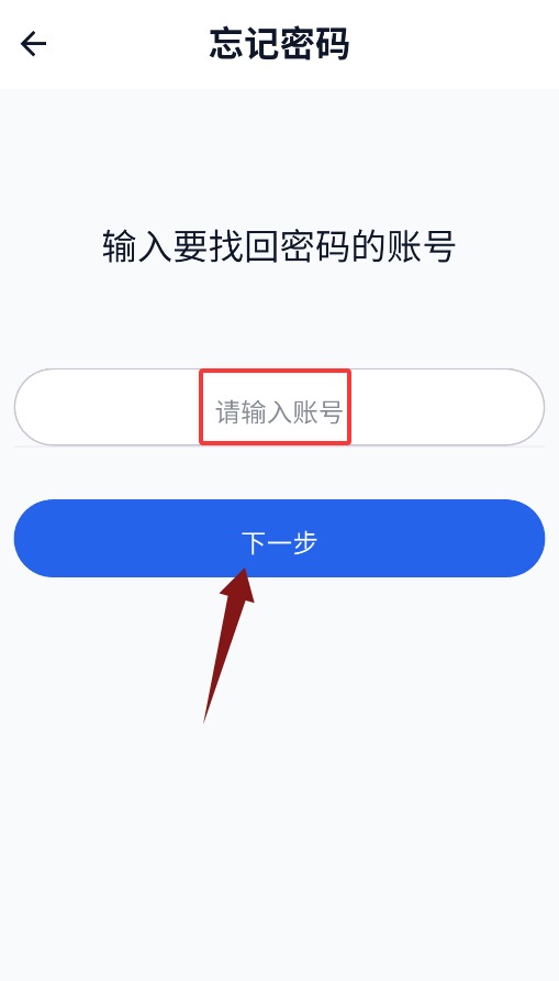 优航商服