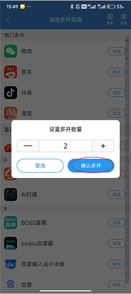 冰心框架最新版