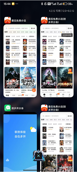 冰心框架最新版