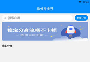 冰心框架最新版