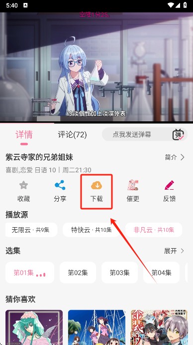 mifun最新版