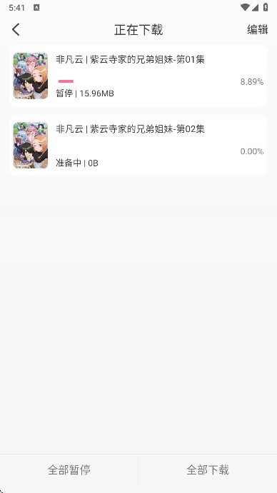mifun最新版