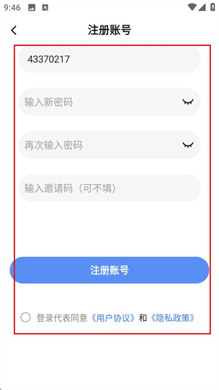 拍拍题