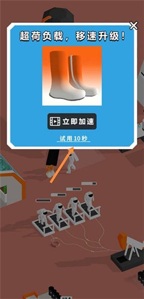 登月探险家无广告版