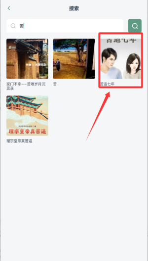 一耽阅读
