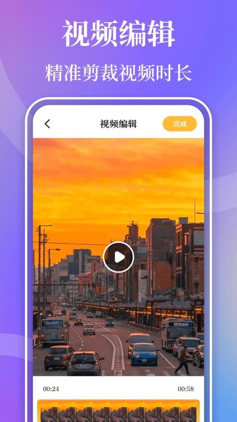 片源网截图2