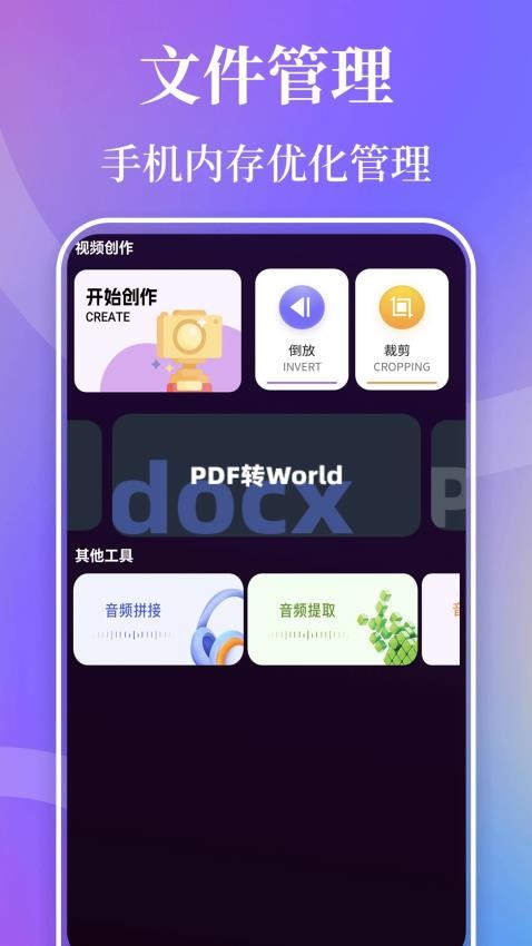 片源网截图3