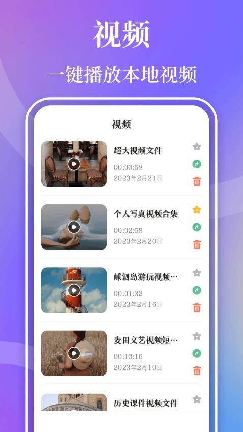 片源网截图1