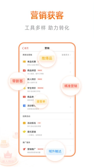 阿里本地通截图2