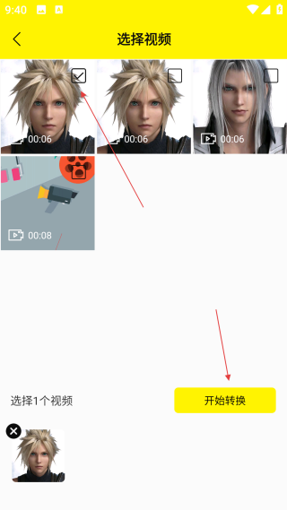 片源网
