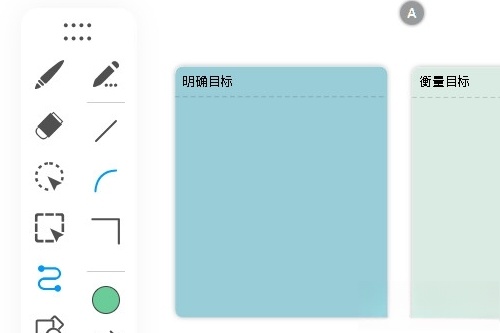 mindhive思维导图