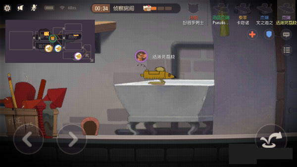 猫和老鼠九游版